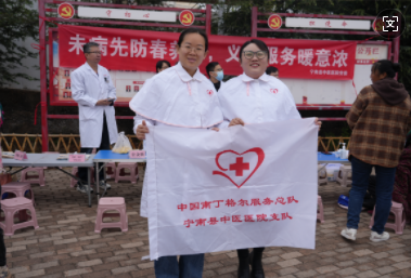 宁南县中医医院南丁格尔志愿服务队 医路同行 你我齐心