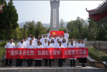 宁南县中医医院开展“我们的节日·清明”系列主题活动