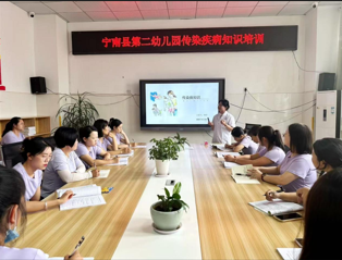 疾病早防·“救”在身边 ——守护幼儿安全与健康