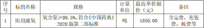 QQ_1757407497417.png