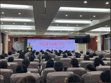 做“会说话”的护士—宁南县中医医院召开护患沟通技巧专项培训会